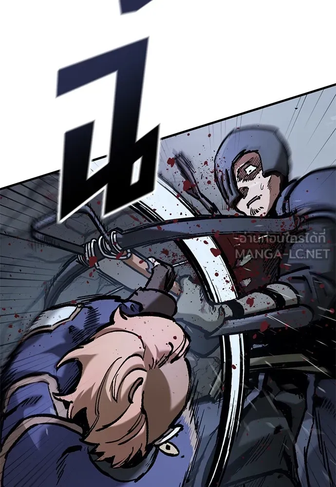 อัศวินวันเดียว ตอนที่ 48 รูปที่ 30