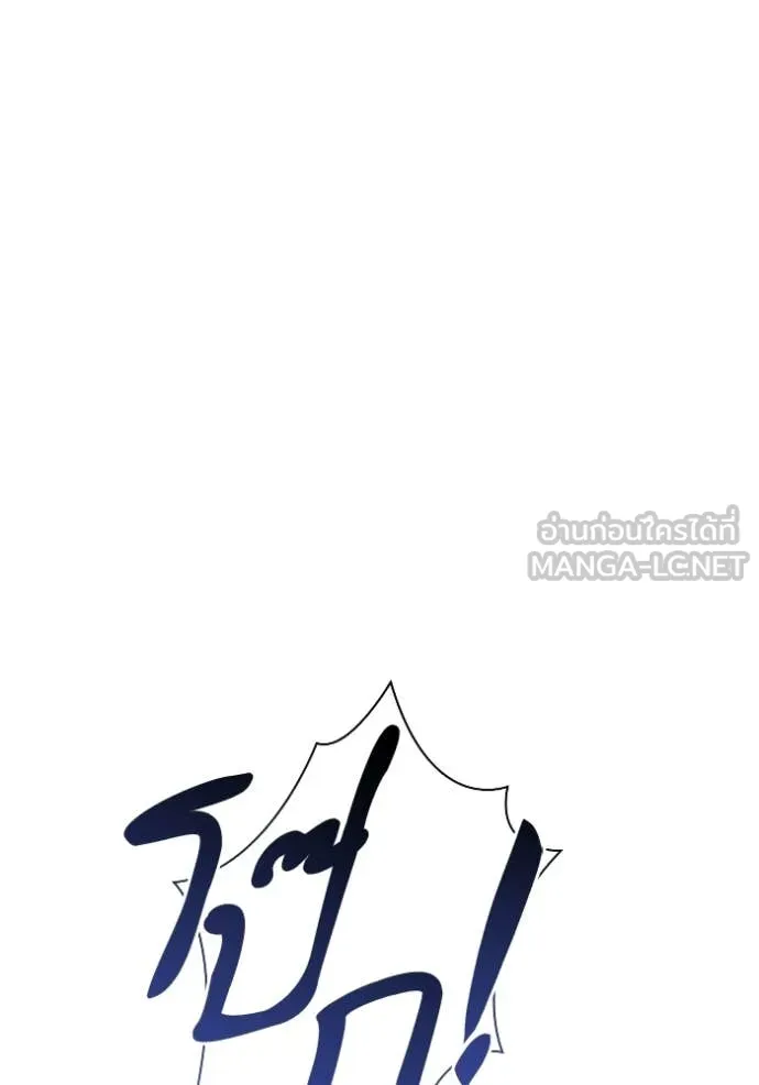 ชาตินี้น้องขอ ตอนที่ 195 รูปที่ 59
