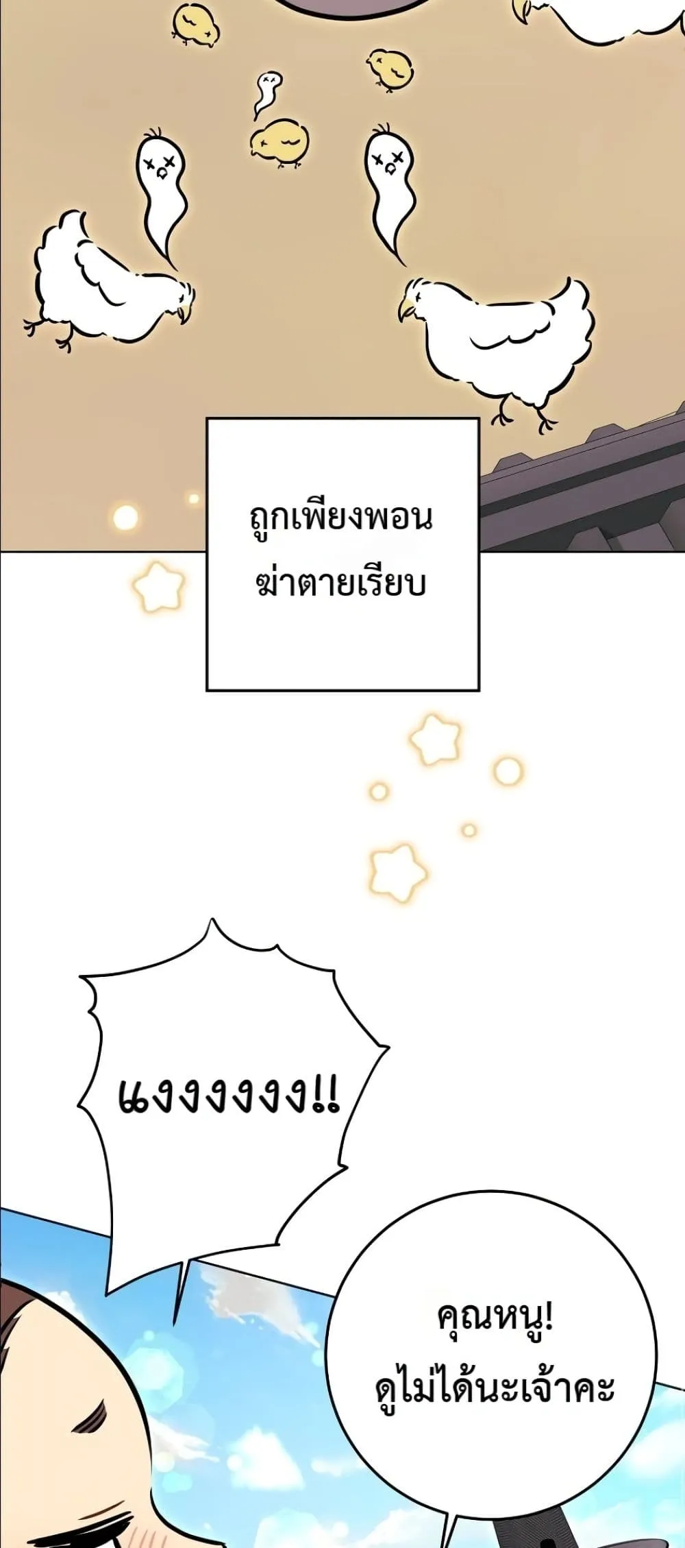Manga-lc-com อ่านมังงะ อ่านการ์ตูน ออนไลน์ ฟรี The Princess’s Guide to a Perfect Life ตอนที่ 1 2 3 4 5 6 7 8 9 10 11 12 13 14 ฟรี ไม่มีโฆษณา Manga-lc - อ่าน มังงะ อ่าน การ์ตูน ออนไลน์ อ่านมังงะ ฟรี