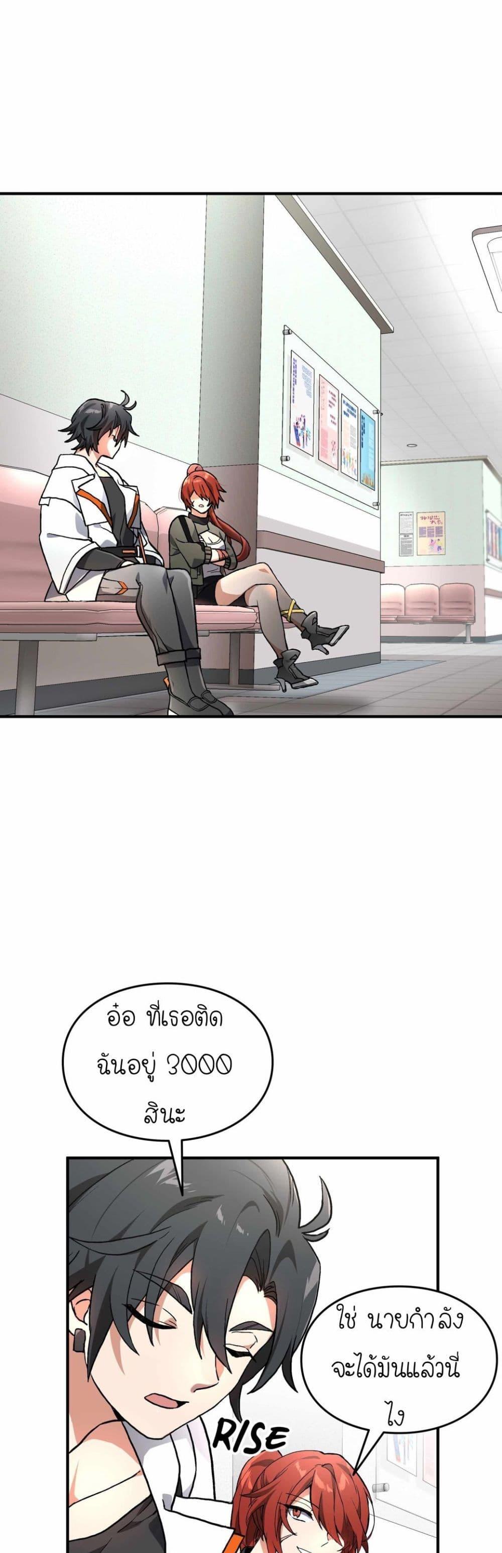 Manga-lc-com อ่านมังงะ อ่านการ์ตูน ออนไลน์ ฟรี How I Became an SSS Rank Delivery Hunter ตอนที่ 1 2 3 4 5 6 7 8 9 10 11 12 13 14 ฟรี ไม่มีโฆษณา Manga-lc - อ่าน มังงะ อ่าน การ์ตูน ออนไลน์ อ่านมังงะ ฟรี