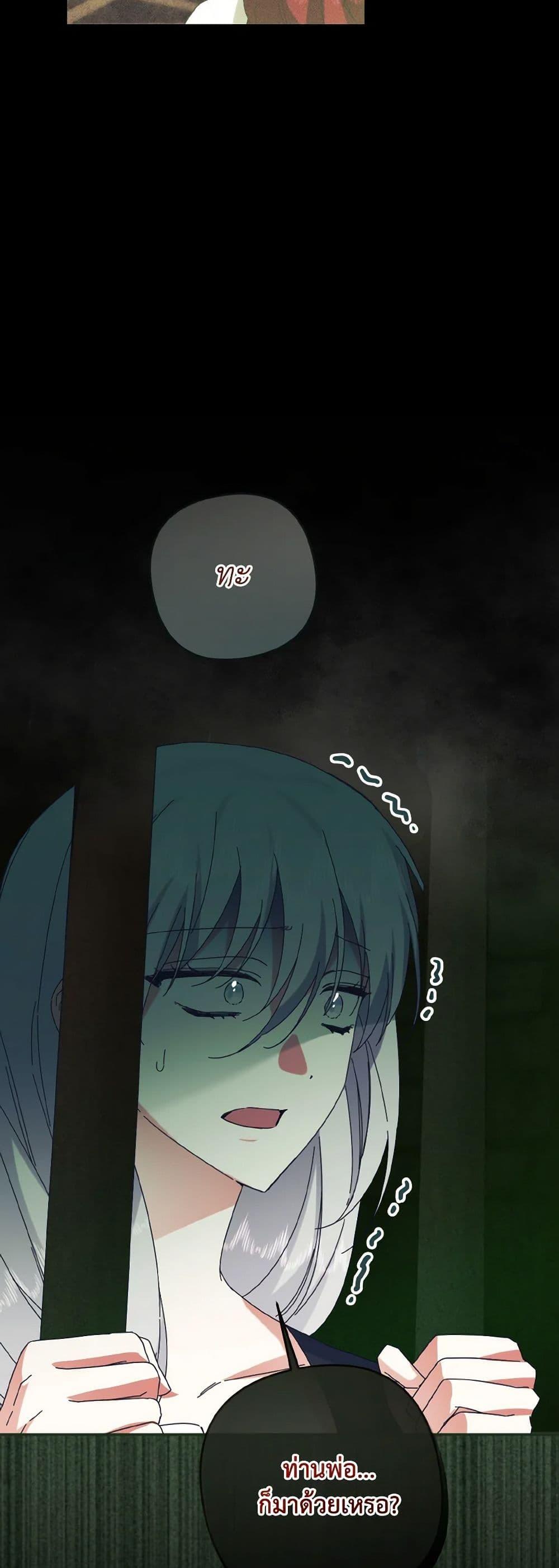 Manga-lc-com อ่านมังงะ อ่านการ์ตูน ออนไลน์ ฟรี I Tamed the Duke ตอนที่ 1 2 3 4 5 6 7 8 9 10 11 12 13 14 ฟรี ไม่มีโฆษณา Manga-lc - อ่าน มังงะ อ่าน การ์ตูน ออนไลน์ อ่านมังงะ ฟรี