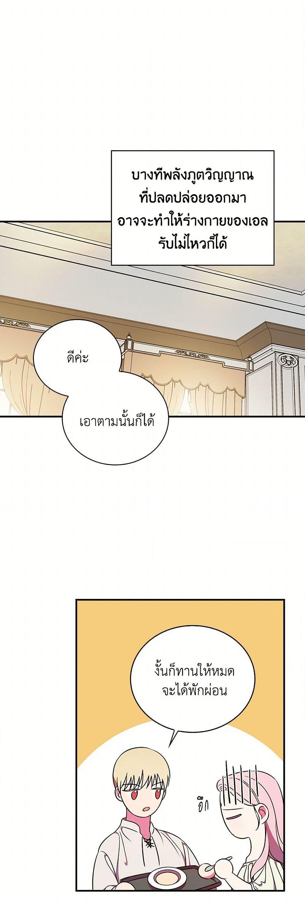 Manga-lc-com อ่านมังงะ อ่านการ์ตูน ออนไลน์ ฟรี Duchess in the Glass House ตอนที่ 1 2 3 4 5 6 7 8 9 10 11 12 13 14 ฟรี ไม่มีโฆษณา Manga-lc - อ่าน มังงะ อ่าน การ์ตูน ออนไลน์ อ่านมังงะ ฟรี
