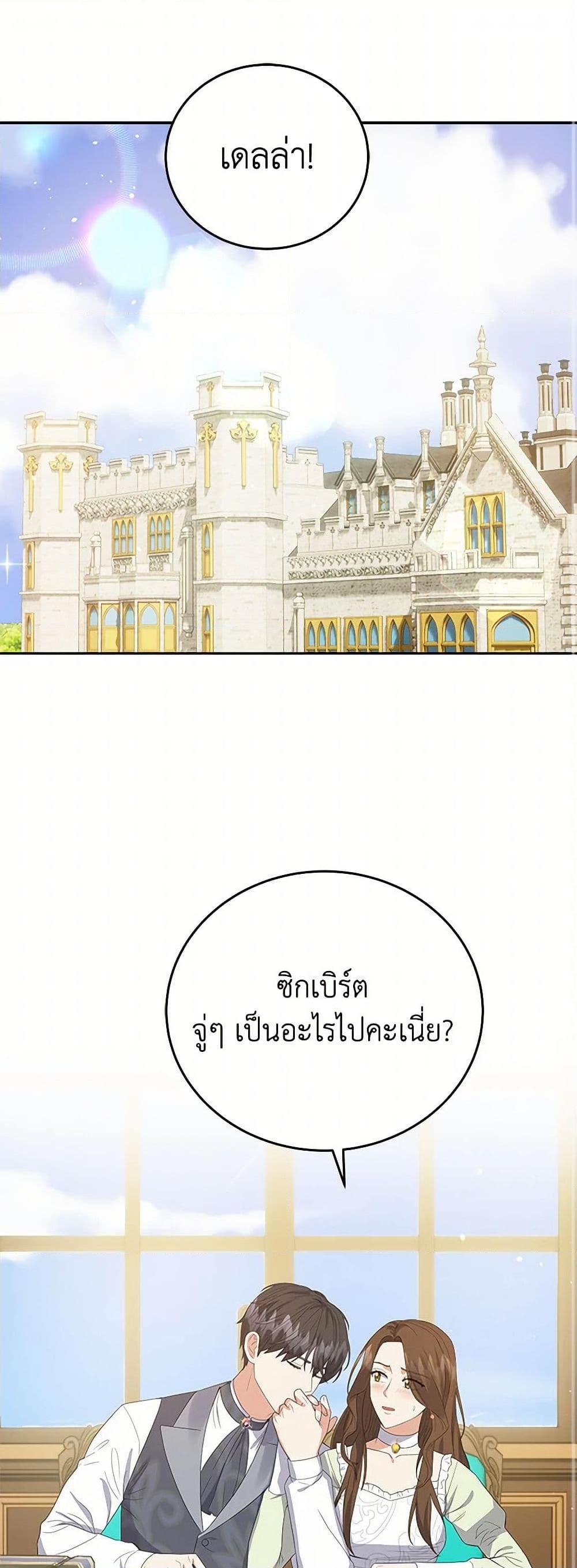 Manga-lc-com อ่านมังงะ อ่านการ์ตูน ออนไลน์ ฟรี The Villainess Once Said ตอนที่ 1 2 3 4 5 6 7 8 9 10 11 12 13 14 ฟรี ไม่มีโฆษณา Manga-lc - อ่าน มังงะ อ่าน การ์ตูน ออนไลน์ อ่านมังงะ ฟรี