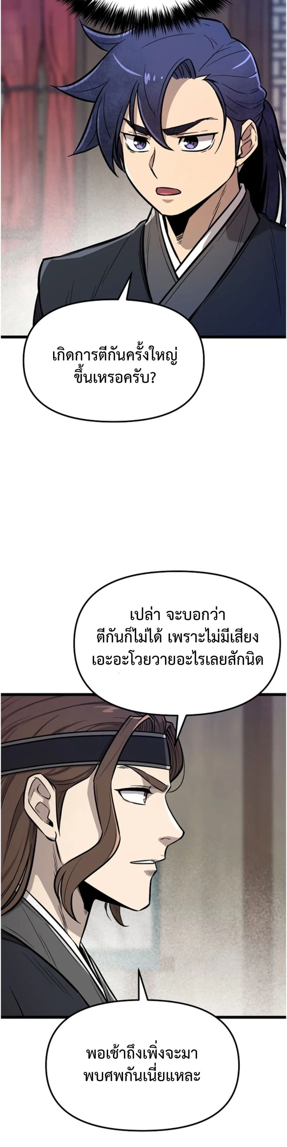 Manga-lc-com อ่านมังงะ อ่านการ์ตูน ออนไลน์ ฟรี Invincible Guard ตอนที่ 1 2 3 4 5 6 7 8 9 10 11 12 13 14 ฟรี ไม่มีโฆษณา Manga-lc - อ่าน มังงะ อ่าน การ์ตูน ออนไลน์ อ่านมังงะ ฟรี