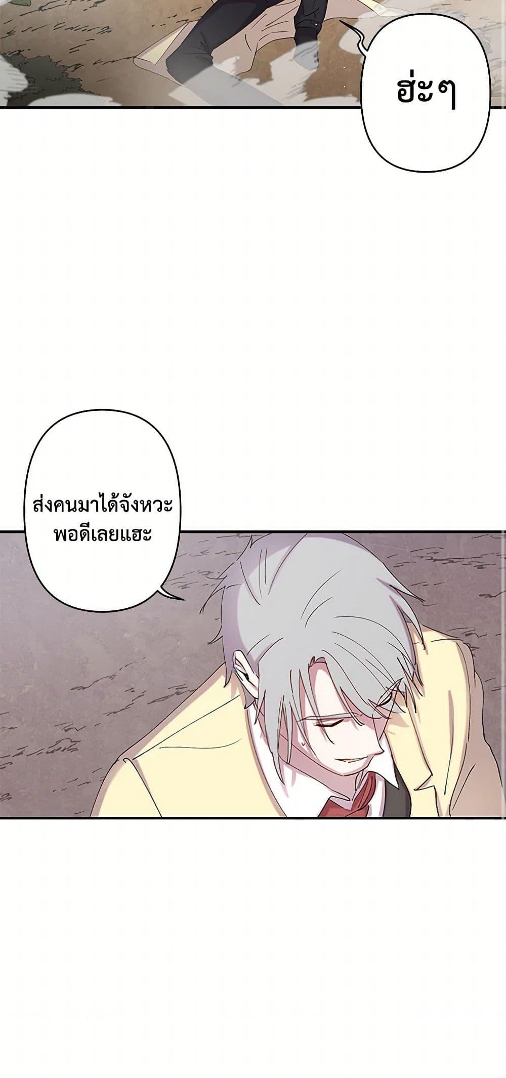 Manga-lc-com อ่านมังงะ อ่านการ์ตูน ออนไลน์ ฟรี Revenge Wedding ตอนที่ 1 2 3 4 5 6 7 8 9 10 11 12 13 14 ฟรี ไม่มีโฆษณา Manga-lc - อ่าน มังงะ อ่าน การ์ตูน ออนไลน์ อ่านมังงะ ฟรี