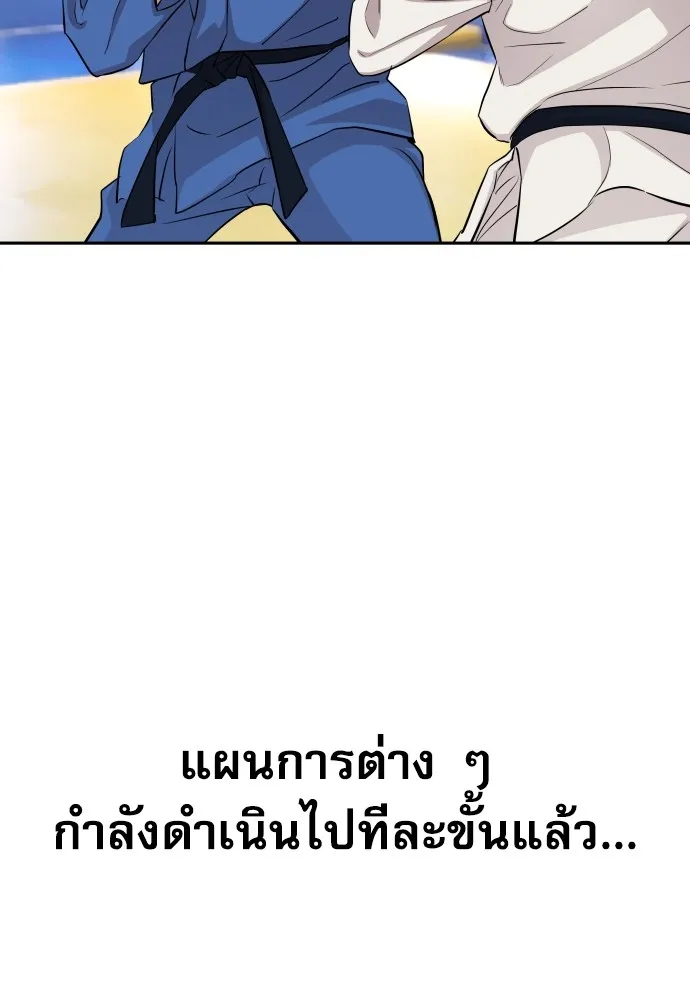 หลานอัจฉริยะของราชาเงินกู้ ตอนที่ 8 รูปที่ 37