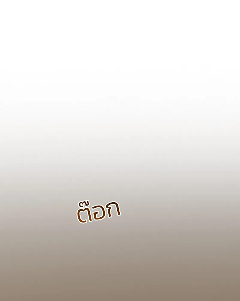 เซเรน่า ตอนที่ 58 รูปที่ 89