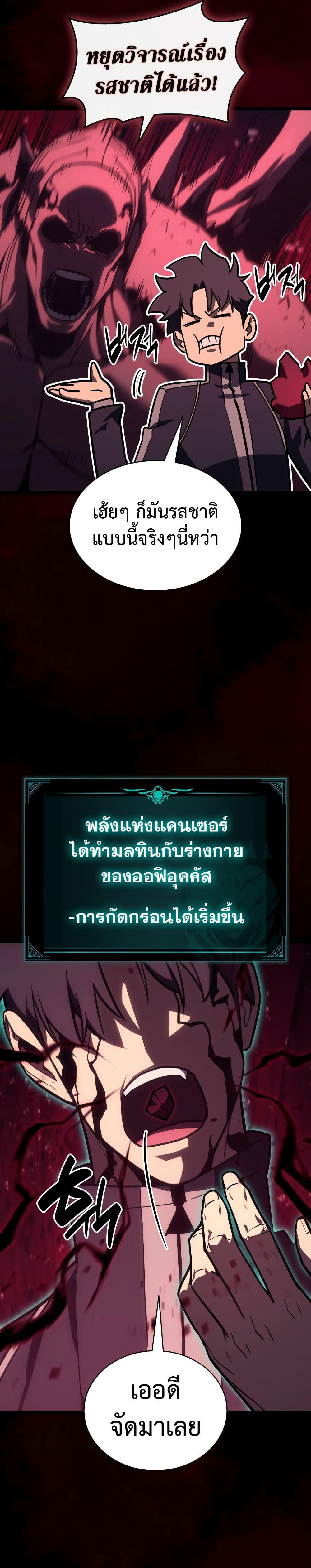 Manga-lc-com อ่านมังงะ อ่านการ์ตูน ออนไลน์ ฟรี The Return of The Disaster-Class Hero ตอนที่ 1 2 3 4 5 6 7 8 9 10 11 12 13 14 ฟรี ไม่มีโฆษณา Manga-lc - อ่าน มังงะ อ่าน การ์ตูน ออนไลน์ อ่านมังงะ ฟรี