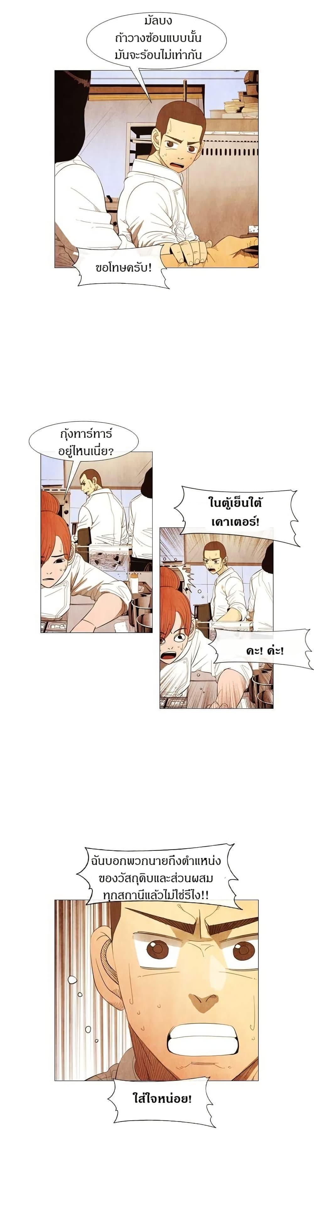 Manga-lc-com อ่านมังงะ อ่านการ์ตูน ออนไลน์ ฟรี Michelin Star ตอนที่ 1 2 3 4 5 6 7 8 9 10 11 12 13 14 ฟรี ไม่มีโฆษณา Manga-lc - อ่าน มังงะ อ่าน การ์ตูน ออนไลน์ อ่านมังงะ ฟรี