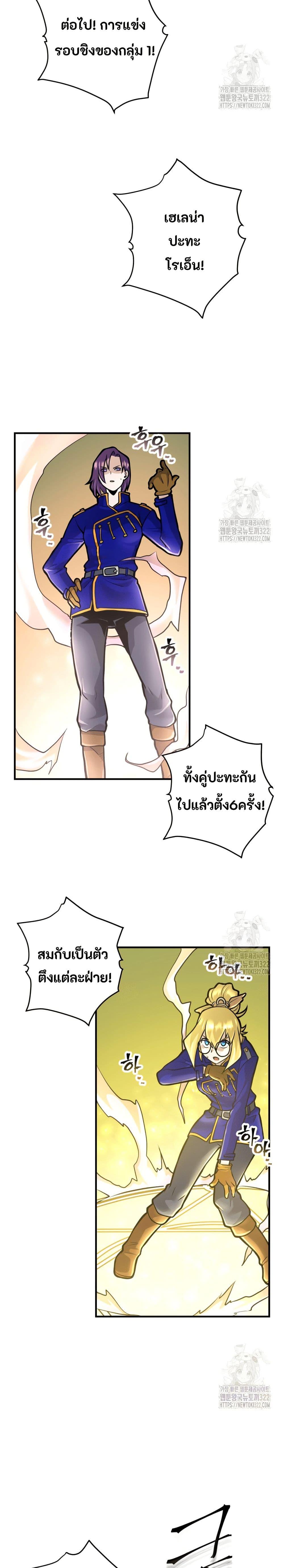 Manga-lc-com อ่านมังงะ อ่านการ์ตูน ออนไลน์ ฟรี Gigantic Rider in 1RM ตอนที่ 1 2 3 4 5 6 7 8 9 10 11 12 13 14 ฟรี ไม่มีโฆษณา Manga-lc - อ่าน มังงะ อ่าน การ์ตูน ออนไลน์ อ่านมังงะ ฟรี