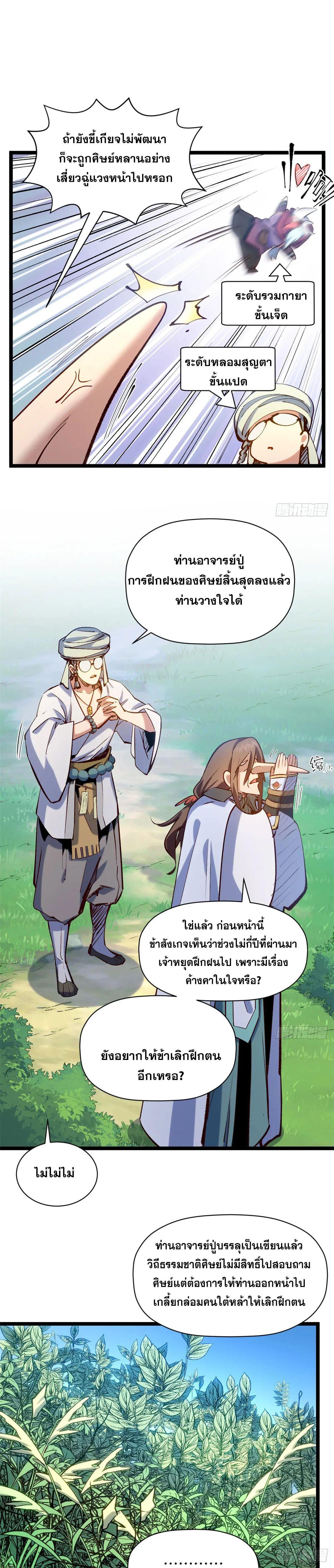 Manga-lc-com อ่านมังงะ อ่านการ์ตูน ออนไลน์ ฟรี Top Tier Providence ตอนที่ 1 2 3 4 5 6 7 8 9 10 11 12 13 14 ฟรี ไม่มีโฆษณา Manga-lc - อ่าน มังงะ อ่าน การ์ตูน ออนไลน์ อ่านมังงะ ฟรี