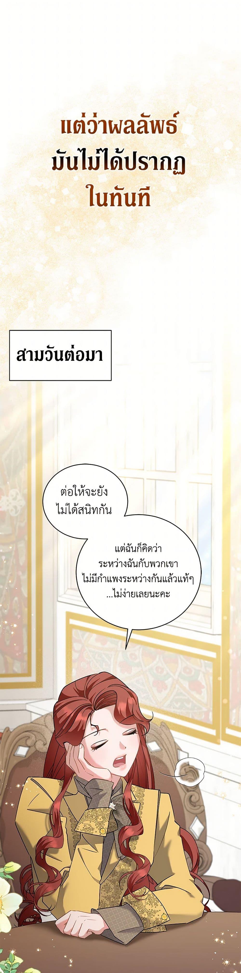 Manga-lc-com อ่านมังงะ อ่านการ์ตูน ออนไลน์ ฟรี I’m Sure It’s My Baby ตอนที่ 1 2 3 4 5 6 7 8 9 10 11 12 13 14 ฟรี ไม่มีโฆษณา Manga-lc - อ่าน มังงะ อ่าน การ์ตูน ออนไลน์ อ่านมังงะ ฟรี