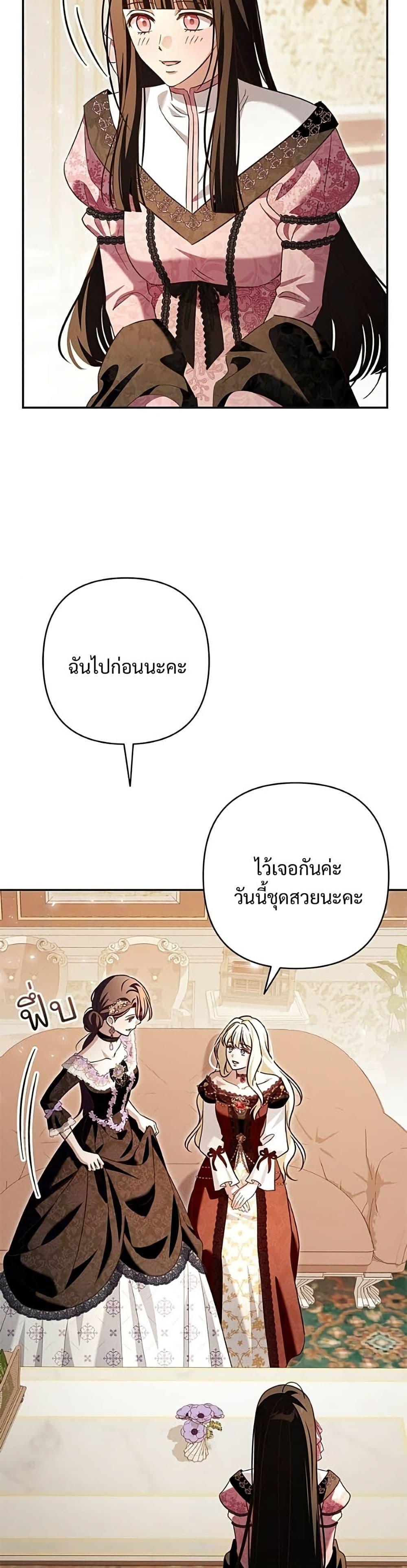 Manga-lc-com อ่านมังงะ อ่านการ์ตูน ออนไลน์ ฟรี The Grand Duke’s Bride ตอนที่ 1 2 3 4 5 6 7 8 9 10 11 12 13 14 ฟรี ไม่มีโฆษณา Manga-lc - อ่าน มังงะ อ่าน การ์ตูน ออนไลน์ อ่านมังงะ ฟรี