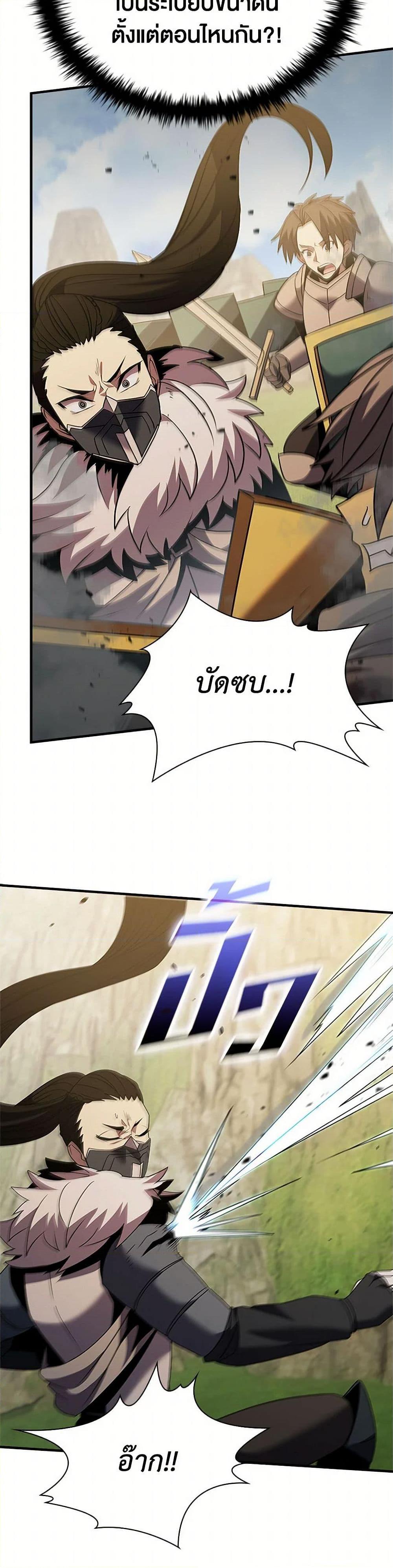 Manga-lc-com อ่านมังงะ อ่านการ์ตูน ออนไลน์ ฟรี Taming Master ตอนที่ 1 2 3 4 5 6 7 8 9 10 11 12 13 14 ฟรี ไม่มีโฆษณา Manga-lc - อ่าน มังงะ อ่าน การ์ตูน ออนไลน์ อ่านมังงะ ฟรี