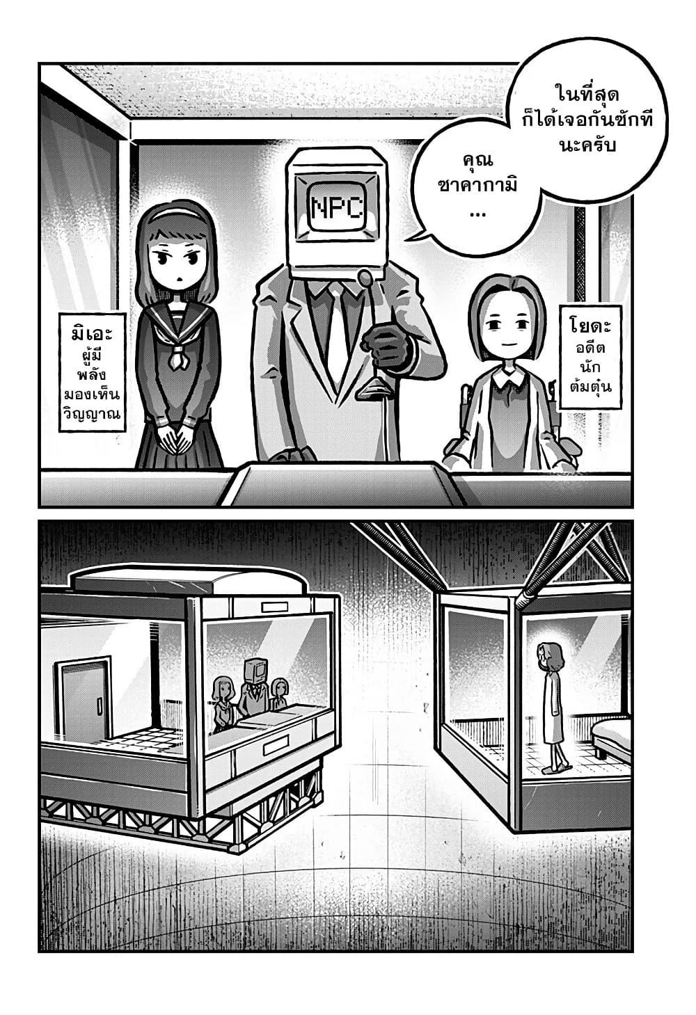 Manga-lc-com อ่านมังงะ อ่านการ์ตูน ออนไลน์ ฟรี Kowaiyasan ตอนที่ 1 2 3 4 5 6 7 8 9 10 11 12 13 14 ฟรี ไม่มีโฆษณา Manga-lc - อ่าน มังงะ อ่าน การ์ตูน ออนไลน์ อ่านมังงะ ฟรี