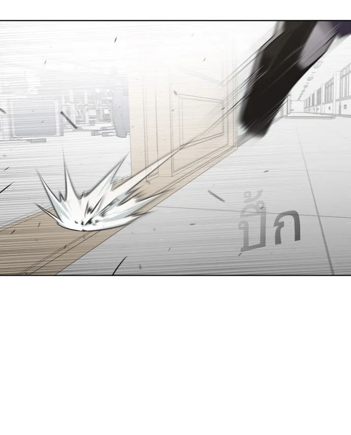 ยุคแห่งยอดมนุษย์ ตอนที่ 64 รูปที่ 32