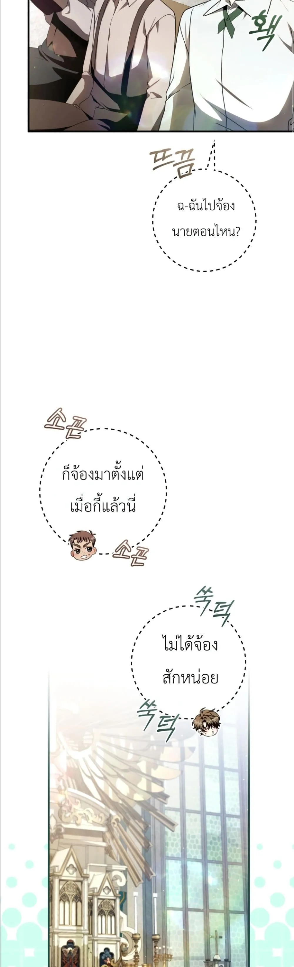 Manga-lc-com อ่านมังงะ อ่านการ์ตูน ออนไลน์ ฟรี The Abandoned Princes Ghost Bride ตอนที่ 1 2 3 4 5 6 7 8 9 10 11 12 13 14 ฟรี ไม่มีโฆษณา Manga-lc - อ่าน มังงะ อ่าน การ์ตูน ออนไลน์ อ่านมังงะ ฟรี