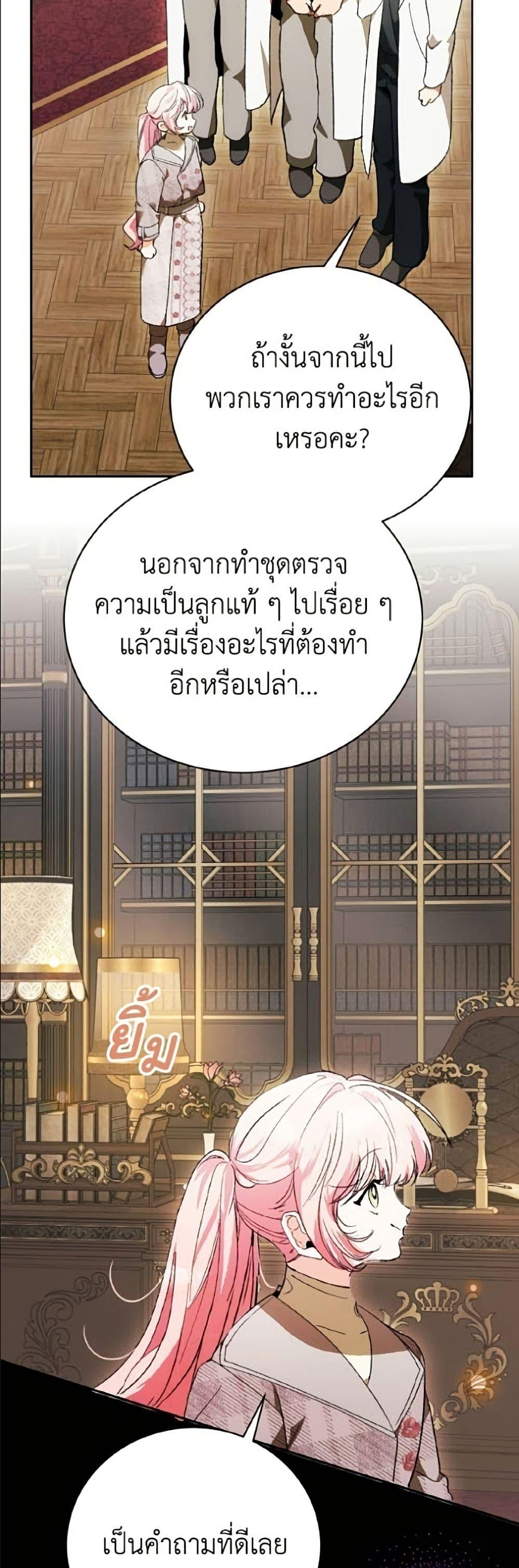 Manga-lc-com อ่านมังงะ อ่านการ์ตูน ออนไลน์ ฟรี I Will Protect My Tyrant Dad! ตอนที่ 1 2 3 4 5 6 7 8 9 10 11 12 13 14 ฟรี ไม่มีโฆษณา Manga-lc - อ่าน มังงะ อ่าน การ์ตูน ออนไลน์ อ่านมังงะ ฟรี