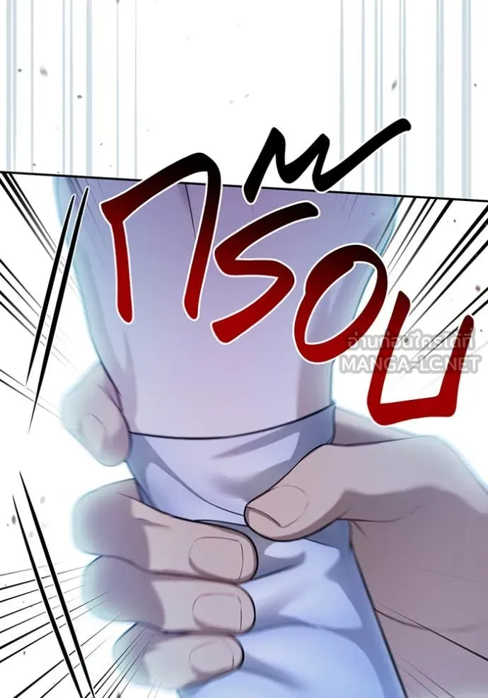 v ตอนที่ 158 รูปที่ 15