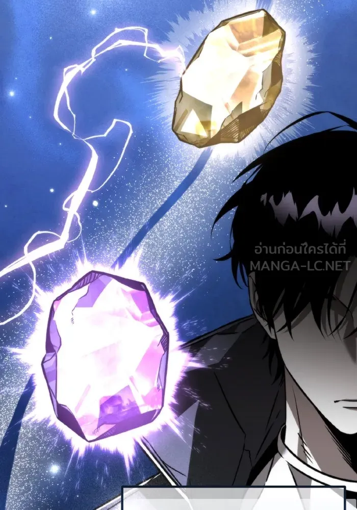 การแข่งขันของผู้เกิดใหม่ ตอนที่ 22 รูปที่ 9