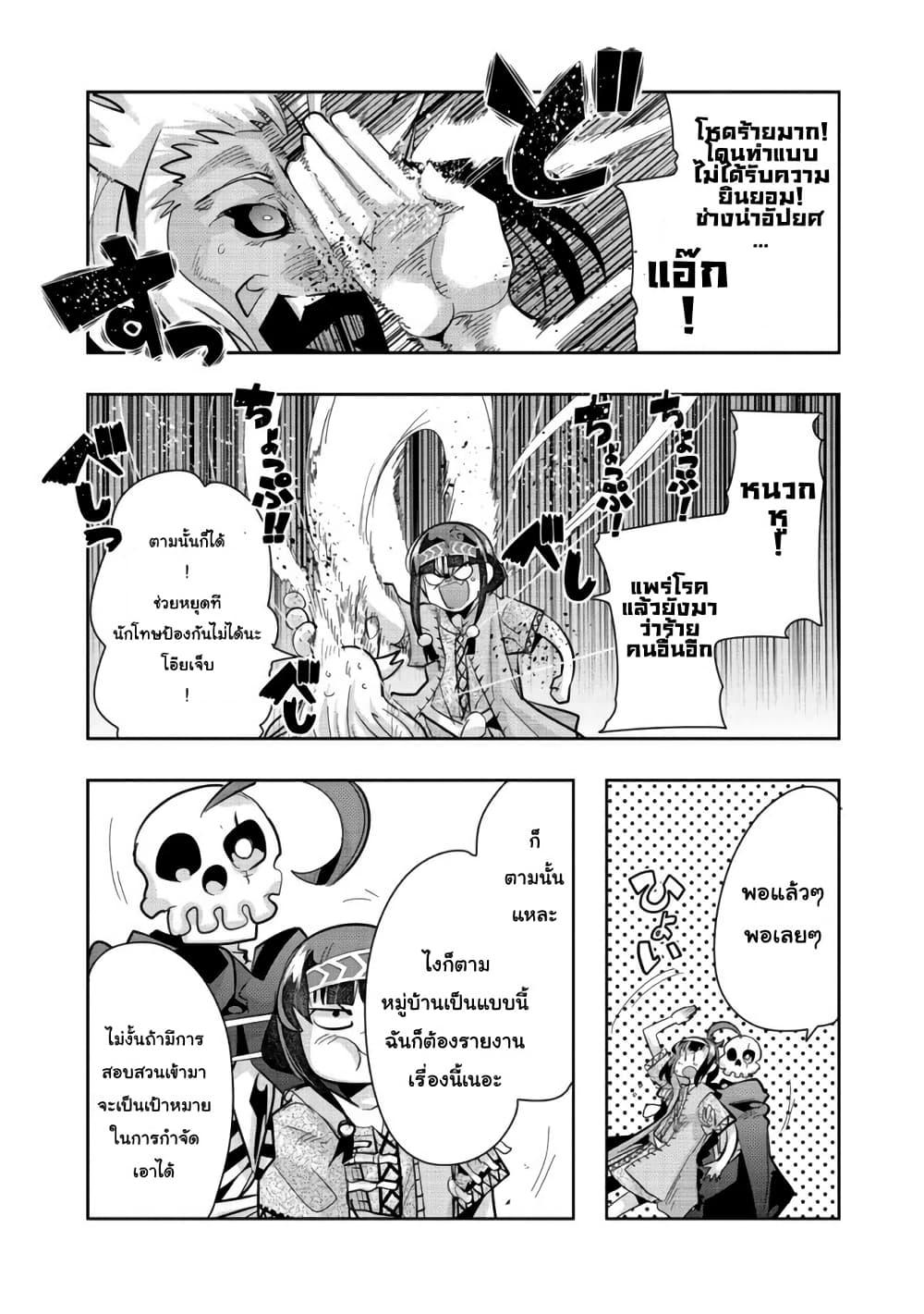 Manga-lc-com อ่านมังงะ อ่านการ์ตูน ออนไลน์ ฟรี Mukashi Yuusha de Ima wa Hone อดีตผู้กล้าตอนนี้เหลือแต่กระดูก ตอนที่ 1 2 3 4 5 6 7 8 9 10 11 12 13 14 ฟรี ไม่มีโฆษณา Manga-lc - อ่าน มังงะ อ่าน การ์ตูน ออนไลน์ อ่านมังงะ ฟรี