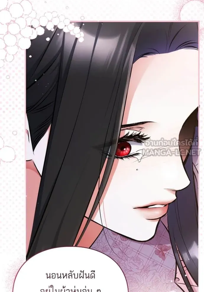 แด่ตัวละครโปรด ตอนที่ 108 รูปที่ 63