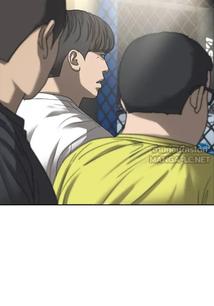 ชีวิตเวรเอ๊ย ตอนที่ 55 รูปที่ 6