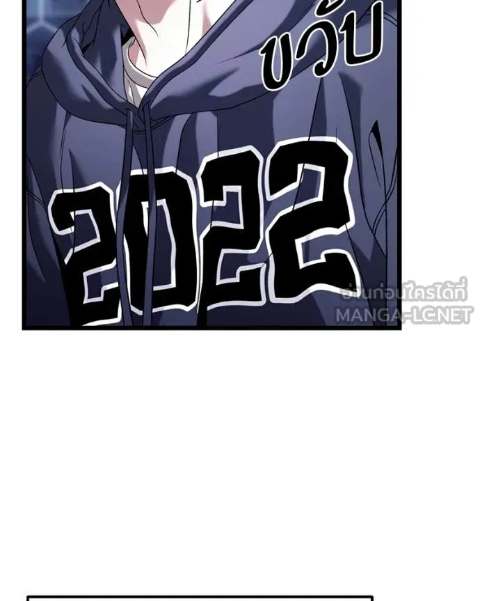 โทษที พื้นที่นี้ ตอนที่ 30 รูปที่ 162