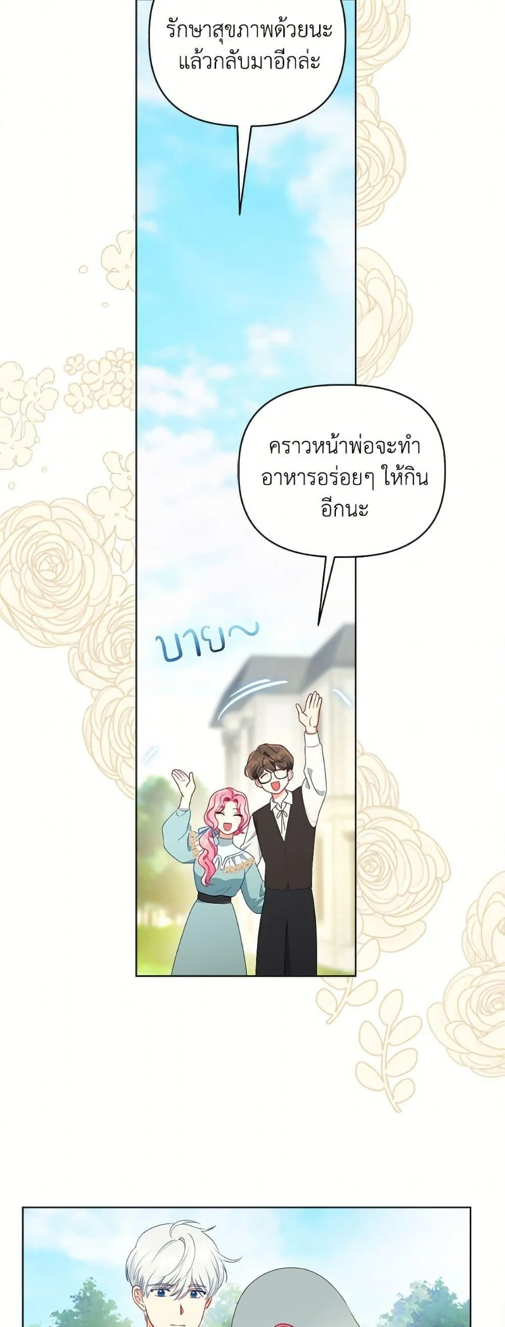 Manga-lc-com อ่านมังงะ อ่านการ์ตูน ออนไลน์ ฟรี The Perks of Being an S-Class Heroine ตอนที่ 1 2 3 4 5 6 7 8 9 10 11 12 13 14 ฟรี ไม่มีโฆษณา Manga-lc - อ่าน มังงะ อ่าน การ์ตูน ออนไลน์ อ่านมังงะ ฟรี