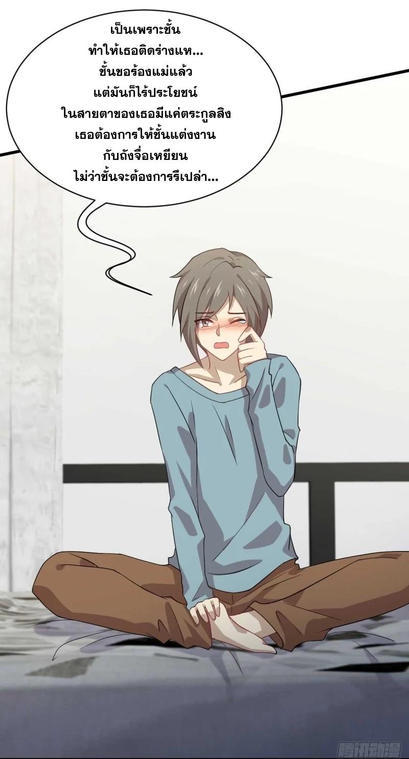 Manga-lc-com อ่านมังงะ อ่านการ์ตูน ออนไลน์ ฟรี Immortal Swordsman in the Reverse World ตอนที่ 1 2 3 4 5 6 7 8 9 10 11 12 13 14 ฟรี ไม่มีโฆษณา Manga-lc - อ่าน มังงะ อ่าน การ์ตูน ออนไลน์ อ่านมังงะ ฟรี