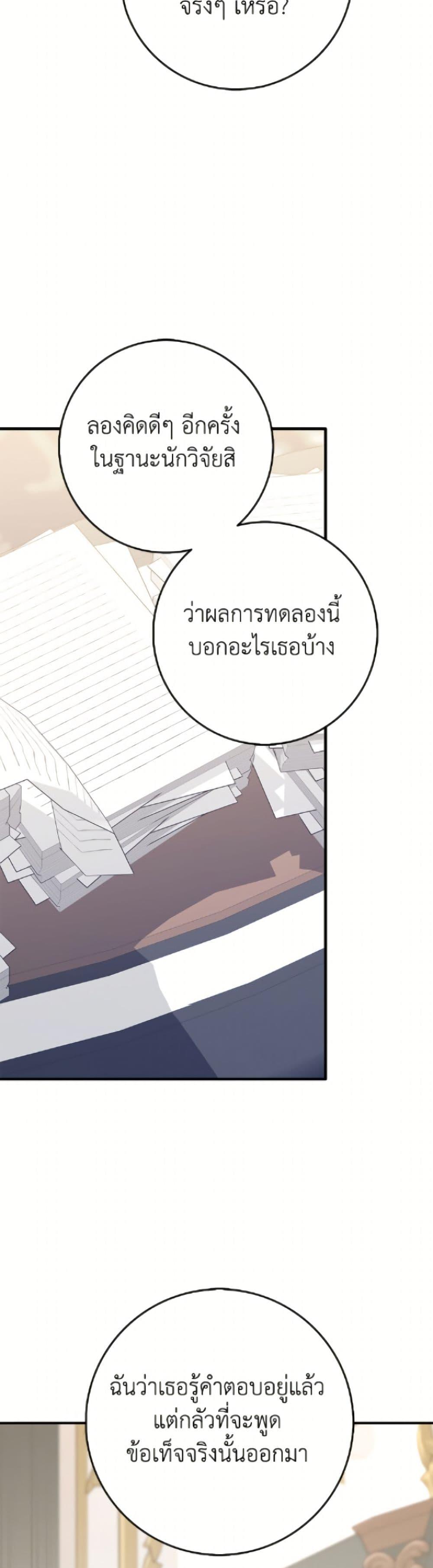 Manga-lc-com อ่านมังงะ อ่านการ์ตูน ออนไลน์ ฟรี Friends Shouldn’t Act This Way ตอนที่ 1 2 3 4 5 6 7 8 9 10 11 12 13 14 ฟรี ไม่มีโฆษณา Manga-lc - อ่าน มังงะ อ่าน การ์ตูน ออนไลน์ อ่านมังงะ ฟรี