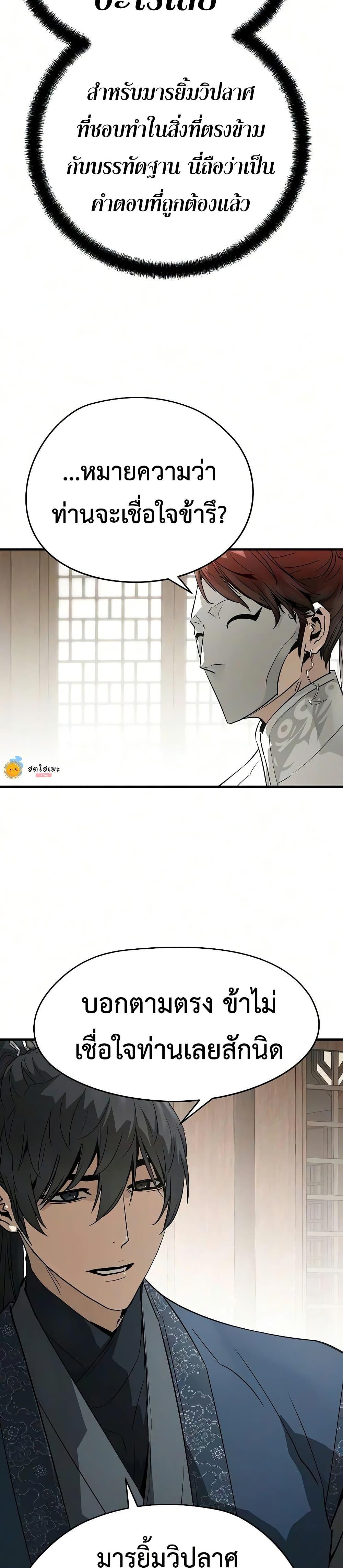 Manga-lc-com อ่านมังงะ อ่านการ์ตูน ออนไลน์ ฟรี Absolute Regression ตอนที่ 1 2 3 4 5 6 7 8 9 10 11 12 13 14 ฟรี ไม่มีโฆษณา Manga-lc - อ่าน มังงะ อ่าน การ์ตูน ออนไลน์ อ่านมังงะ ฟรี