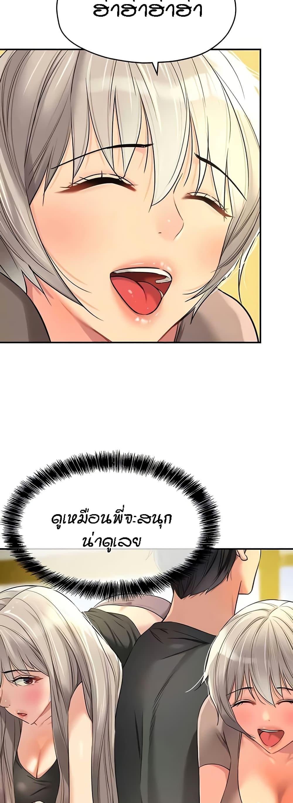 Doujin-Lc- อ่าน โดจิน มังฮวา เกาหลี ญี่ปุ่น จีน แปลไทย The Shop of Pleasure ตอนที่ 1 2 3 4 5 6 7 8 9 10 11 12 13 14 ฟรี ไม่มีโฆษณา อ่าน โดจิน Manhwa เกาหลี ญี่ปุ่น จีน เรามีครบ คัดมาให้เน้นๆ โดจิน 18+ รับประกันความฟินโดย  Doujin Lc