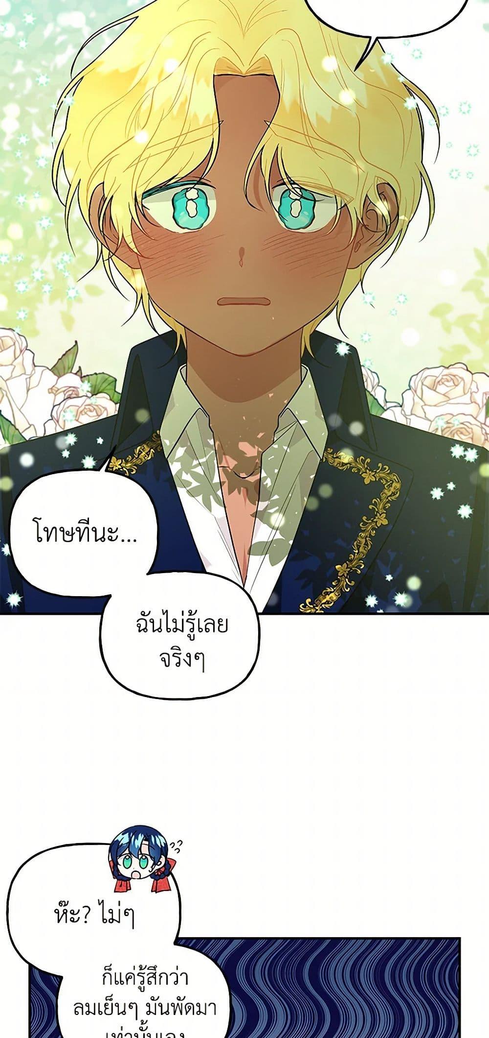 Manga-lc-com อ่านมังงะ อ่านการ์ตูน ออนไลน์ ฟรี Daughter of the Archmage ตอนที่ 1 2 3 4 5 6 7 8 9 10 11 12 13 14 ฟรี ไม่มีโฆษณา Manga-lc - อ่าน มังงะ อ่าน การ์ตูน ออนไลน์ อ่านมังงะ ฟรี