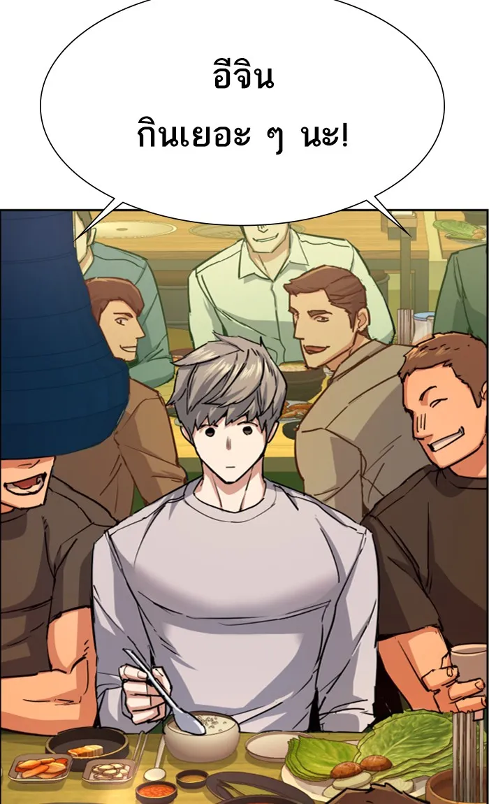 พี่ชายสายบอดี้การ์ด ตอนที่ 85 รูปที่ 65