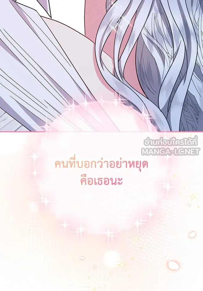 ฉันกลายเป็นแม่พระเอกนิยายจอมเสเพล ตอนที่ 24 รูปที่ 114