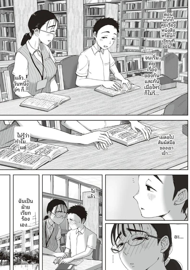 Doujin-Lc- อ่าน โดจิน มังฮวา เกาหลี ญี่ปุ่น จีน แปลไทย ความสัมพันธ์ลับของผมกับคุณฟุจิตะ (Fujisaki Chiro) ตอนที่ 1 2 3 4 5 6 7 8 9 10 11 12 13 14 ฟรี ไม่มีโฆษณา อ่าน โดจิน Manhwa เกาหลี ญี่ปุ่น จีน เรามีครบ คัดมาให้เน้นๆ โดจิน 18+ รับประกันความฟินโดย  Doujin Lc