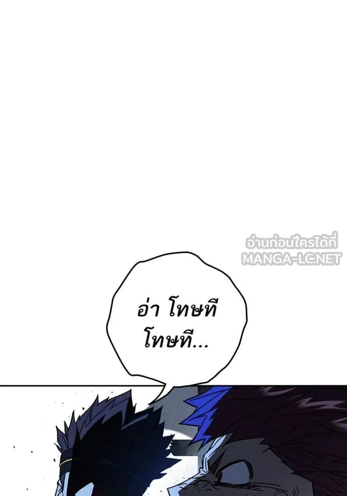 Study Group ตอนที่ 291 รูปที่ 96