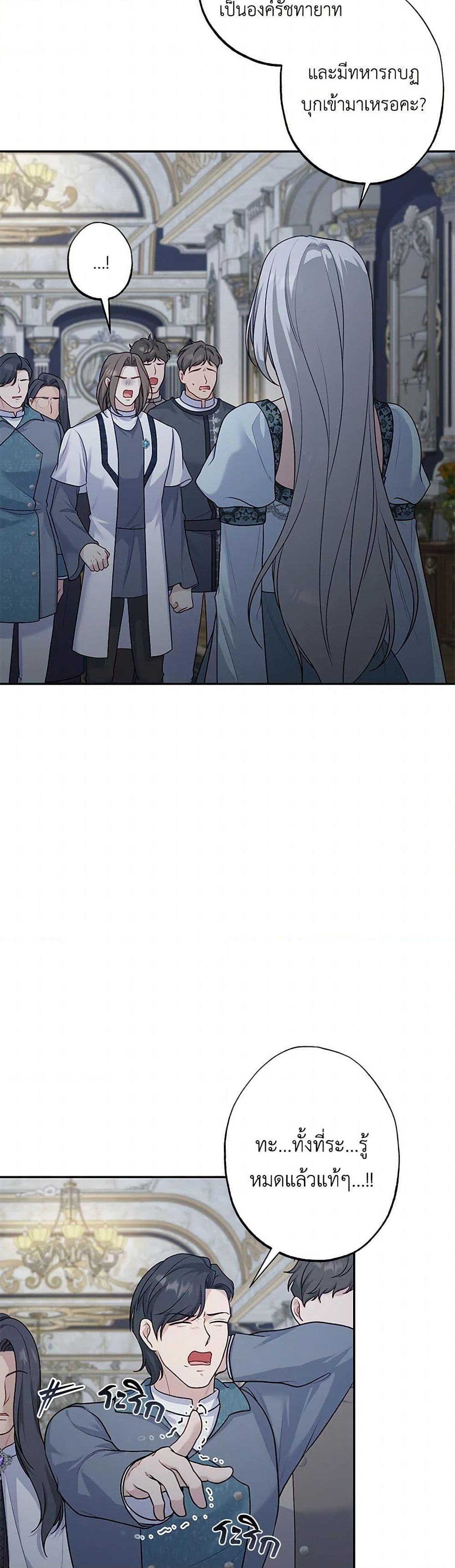 Manga-lc-com อ่านมังงะ อ่านการ์ตูน ออนไลน์ ฟรี The Villain’s Young Backer ตอนที่ 1 2 3 4 5 6 7 8 9 10 11 12 13 14 ฟรี ไม่มีโฆษณา Manga-lc - อ่าน มังงะ อ่าน การ์ตูน ออนไลน์ อ่านมังงะ ฟรี