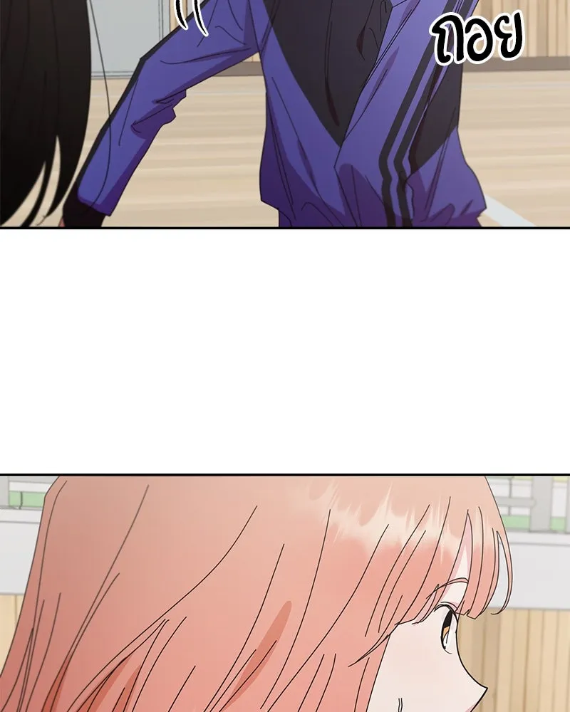 Pyramid Game เกมพีระมิด ตอนที่ 62 รูปที่ 116