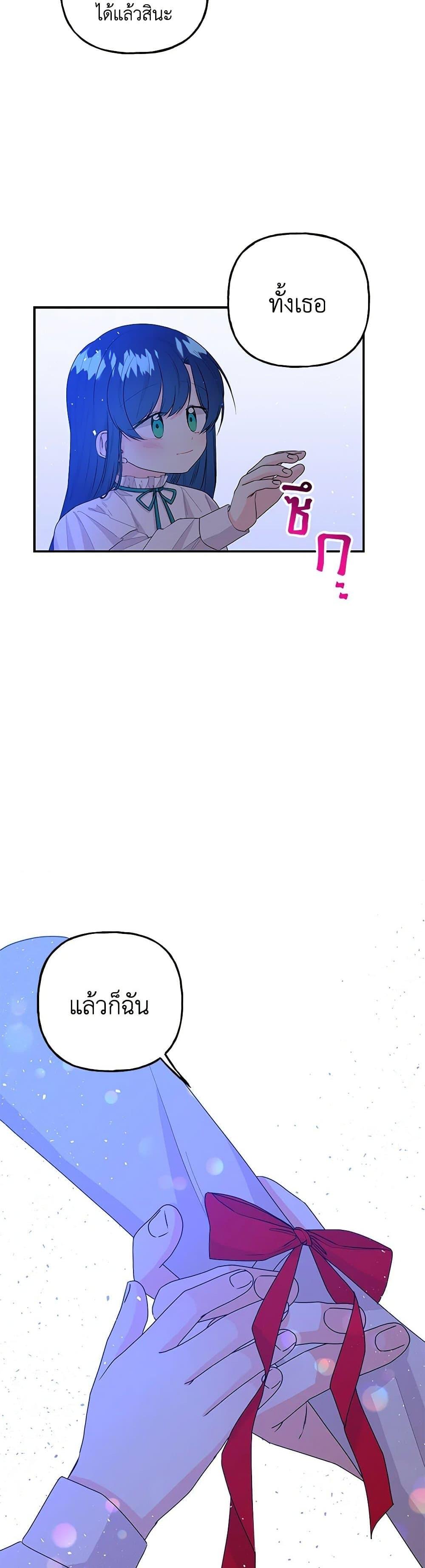 Manga-lc-com อ่านมังงะ อ่านการ์ตูน ออนไลน์ ฟรี Daughter of the Archmage ตอนที่ 1 2 3 4 5 6 7 8 9 10 11 12 13 14 ฟรี ไม่มีโฆษณา Manga-lc - อ่าน มังงะ อ่าน การ์ตูน ออนไลน์ อ่านมังงะ ฟรี