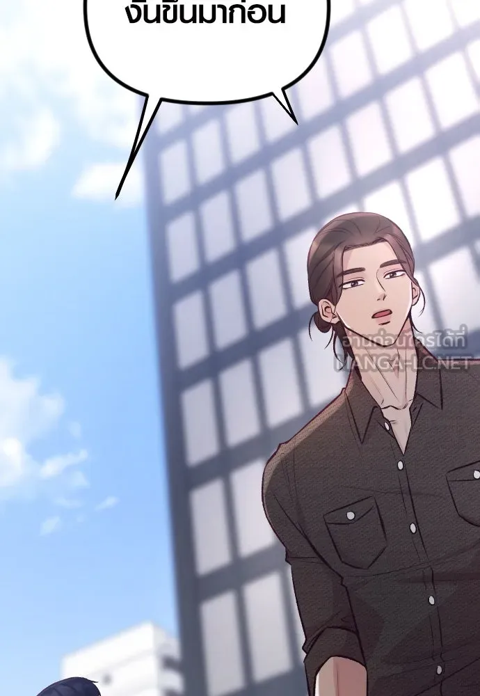 รักกันคนละครึ่งทาง ตอนที่ 11 รูปที่ 144