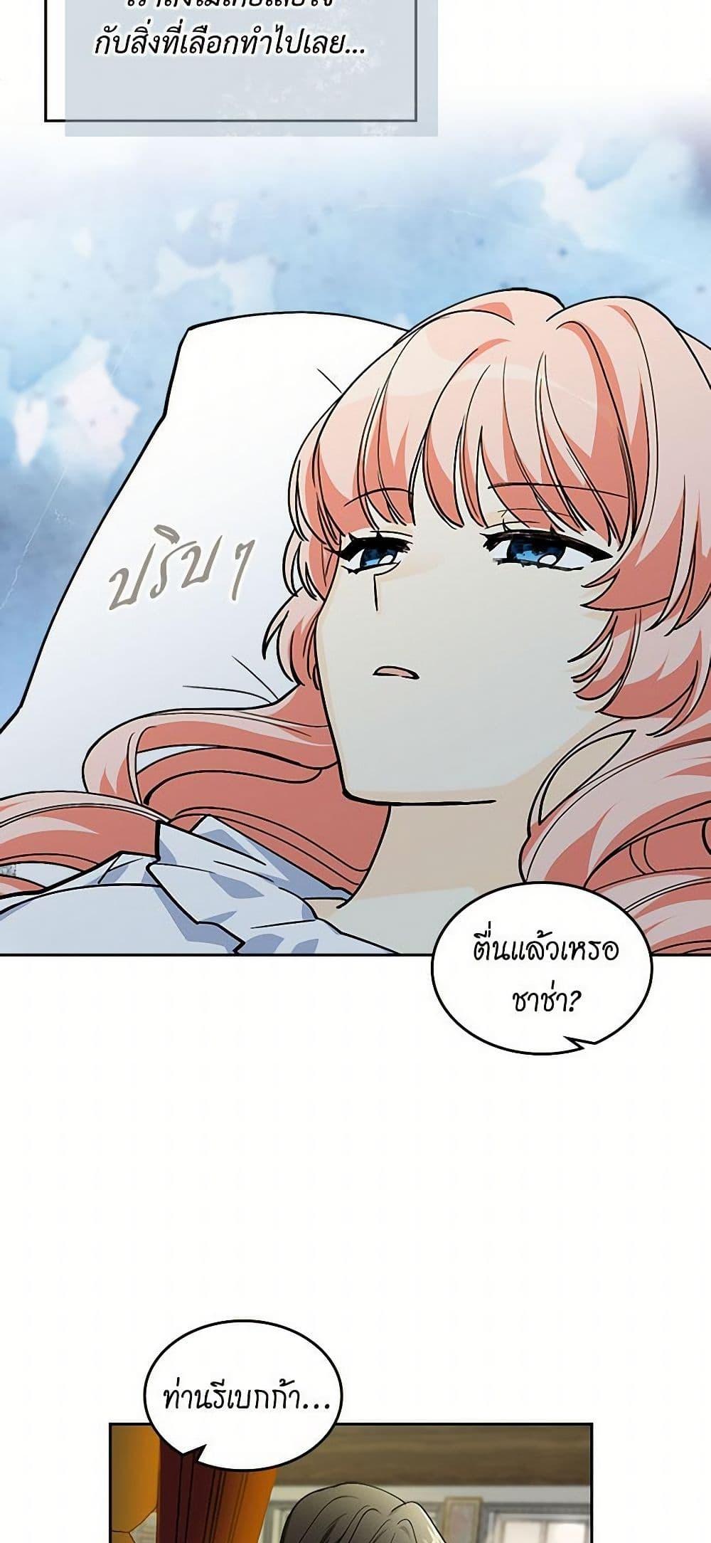 Manga-lc-com อ่านมังงะ อ่านการ์ตูน ออนไลน์ ฟรี The Antagonist’s Pet ตอนที่ 1 2 3 4 5 6 7 8 9 10 11 12 13 14 ฟรี ไม่มีโฆษณา Manga-lc - อ่าน มังงะ อ่าน การ์ตูน ออนไลน์ อ่านมังงะ ฟรี