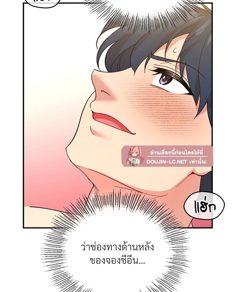 Doujin-Lc- อ่าน โดจิน มังฮวา เกาหลี ญี่ปุ่น จีน แปลไทย แอปทะลวงรัก ตอนที่ 1 2 3 4 5 6 7 8 9 10 11 12 13 14 ฟรี ไม่มีโฆษณา อ่าน โดจิน Manhwa เกาหลี ญี่ปุ่น จีน เรามีครบ คัดมาให้เน้นๆ โดจิน 18+ รับประกันความฟินโดย  Doujin Lc