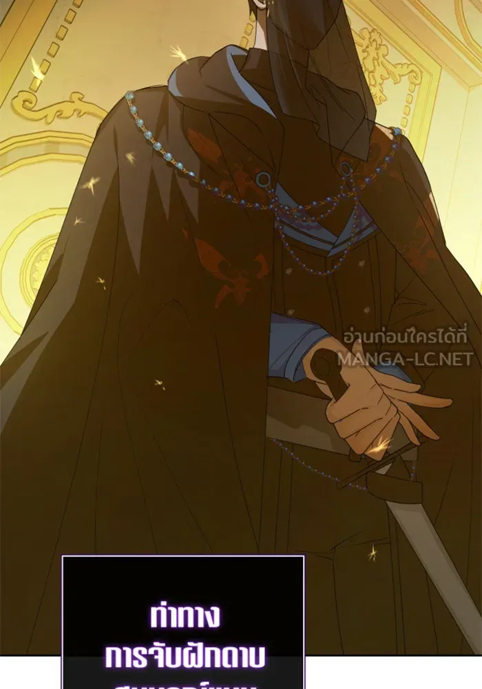 ชิงชีวิตพลิกลิขิตชะตา ตอนที่ 164. ล่าเหยี่ยวสีน้ำเงิน(3) รูปที่ 9