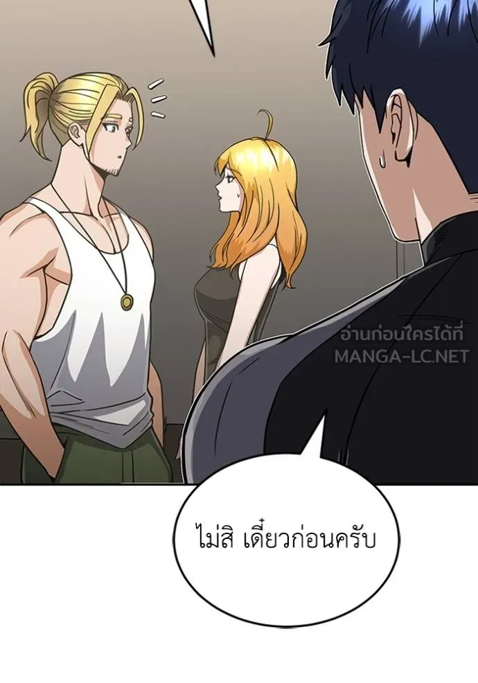 Doujin-Lc- อ่าน โดจิน มังฮวา เกาหลี ญี่ปุ่น จีน แปลไทย อัจฉริยะนอกคอก ตอนที่ 1 2 3 4 5 6 7 8 9 10 11 12 13 14 ฟรี ไม่มีโฆษณา อ่าน โดจิน Manhwa เกาหลี ญี่ปุ่น จีน เรามีครบ คัดมาให้เน้นๆ โดจิน 18+ รับประกันความฟินโดย  Doujin Lc