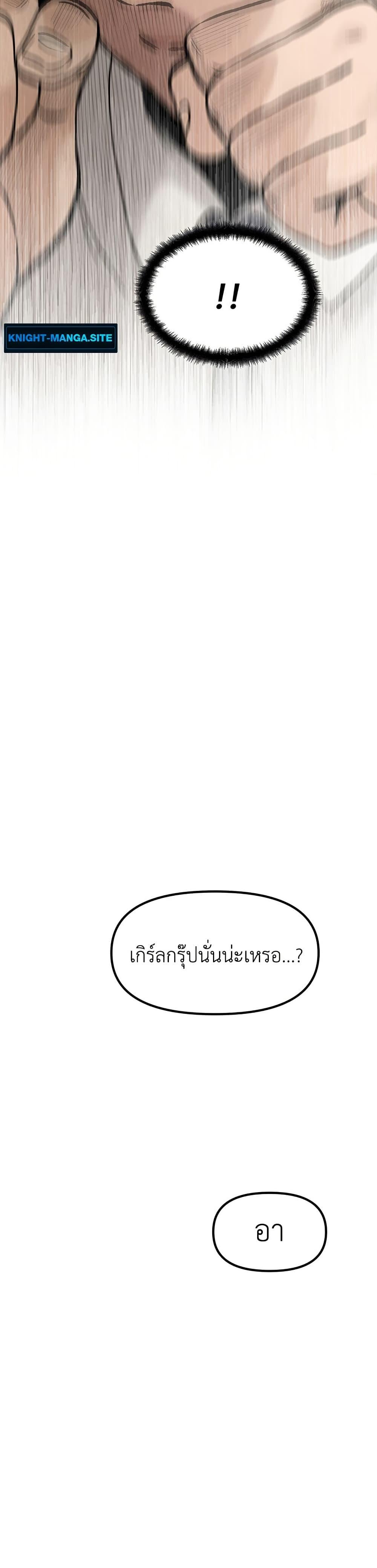 Manga-lc-com อ่านมังงะ อ่านการ์ตูน ออนไลน์ ฟรี The Silent Transfer Student ตอนที่ 1 2 3 4 5 6 7 8 9 10 11 12 13 14 ฟรี ไม่มีโฆษณา Manga-lc - อ่าน มังงะ อ่าน การ์ตูน ออนไลน์ อ่านมังงะ ฟรี