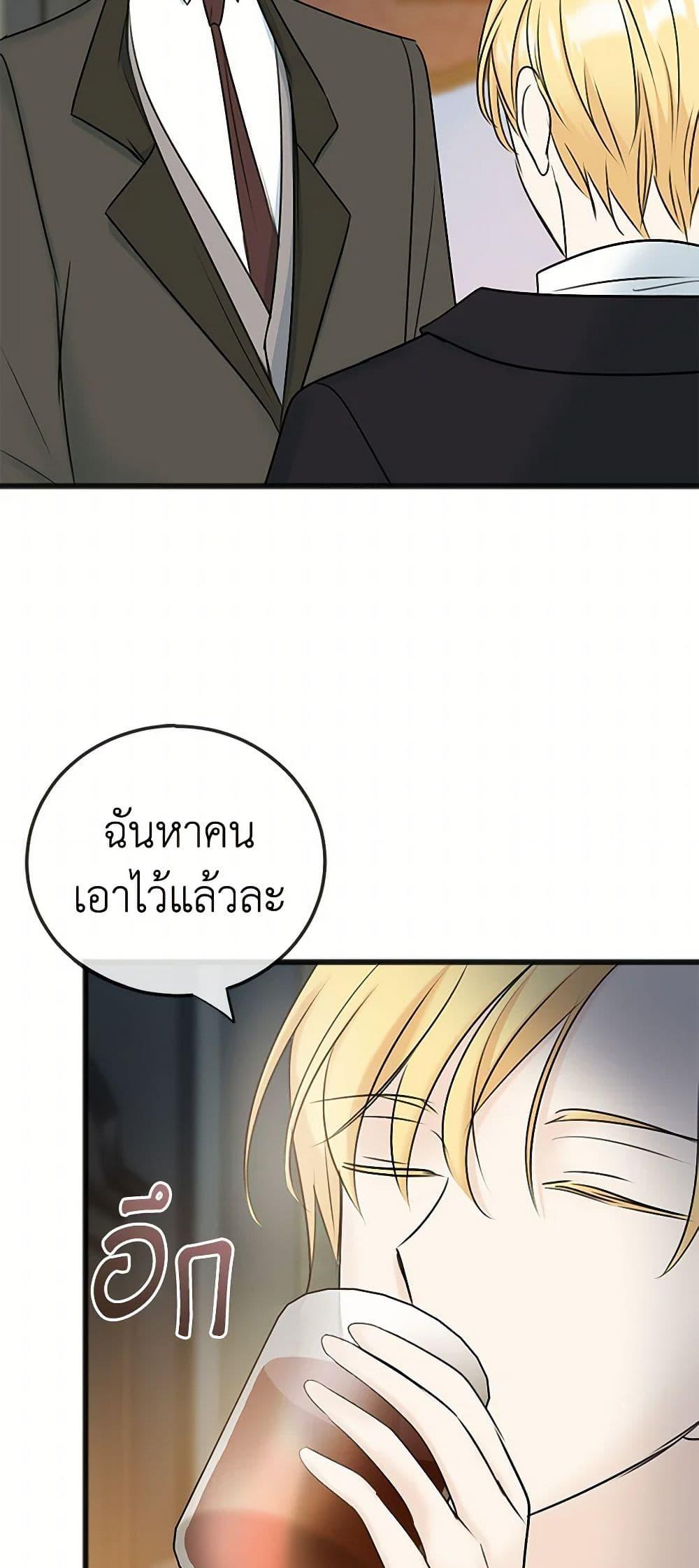 Manga-lc-com อ่านมังงะ อ่านการ์ตูน ออนไลน์ ฟรี Flowers May Wither but You Remain ตอนที่ 1 2 3 4 5 6 7 8 9 10 11 12 13 14 ฟรี ไม่มีโฆษณา Manga-lc - อ่าน มังงะ อ่าน การ์ตูน ออนไลน์ อ่านมังงะ ฟรี