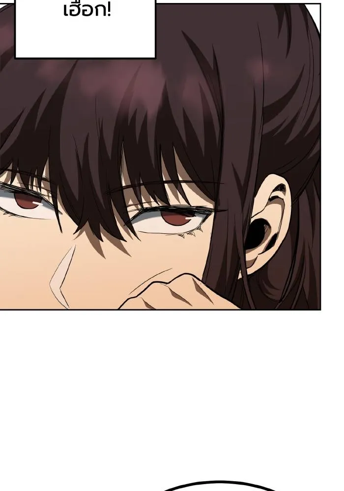 ราชาแห่งอ็อกทากอน ตอนที่ 65 รูปที่ 34