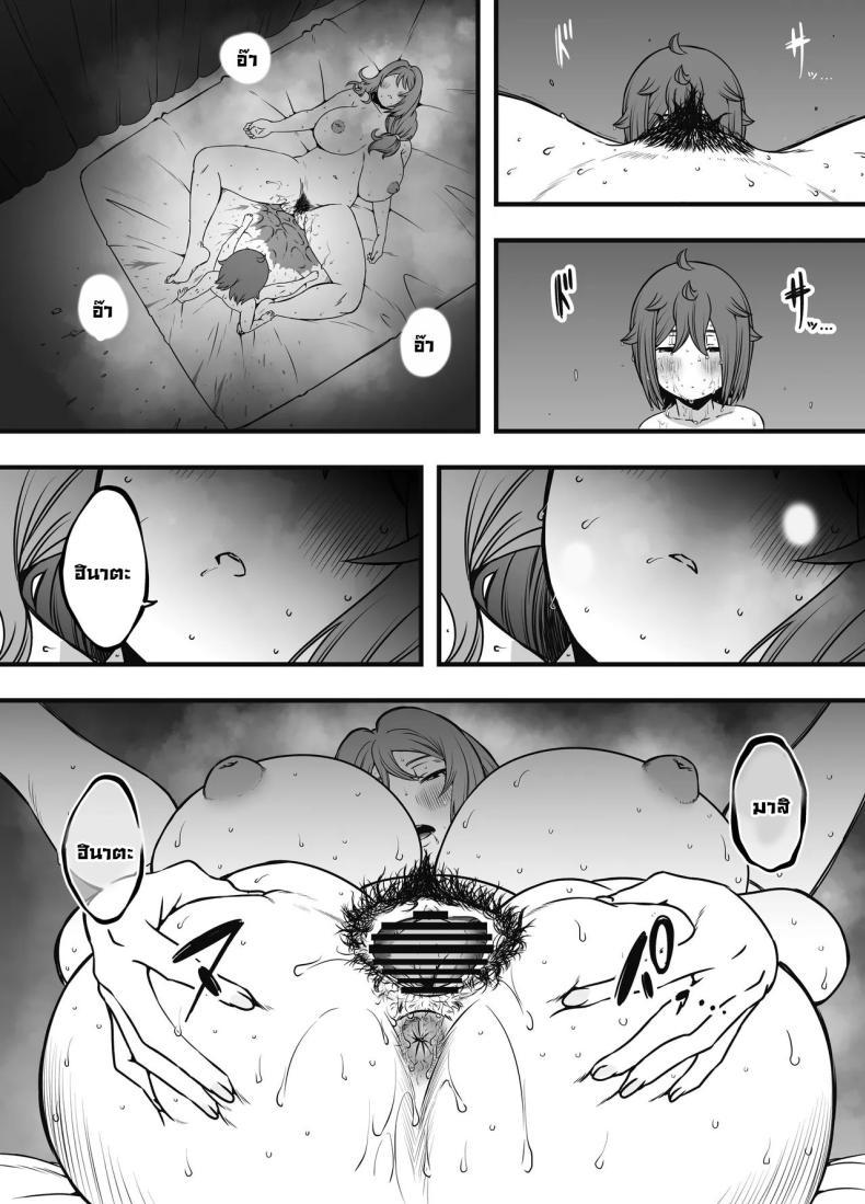 Doujin-Lc- อ่าน โดจิน มังฮวา เกาหลี ญี่ปุ่น จีน แปลไทย ภัยสังคมใกล้ตัว [Senaka] Uso Oyako 1 ตอนที่ 1 2 3 4 5 6 7 8 9 10 11 12 13 14 ฟรี ไม่มีโฆษณา อ่าน โดจิน Manhwa เกาหลี ญี่ปุ่น จีน เรามีครบ คัดมาให้เน้นๆ โดจิน 18+ รับประกันความฟินโดย  Doujin Lc